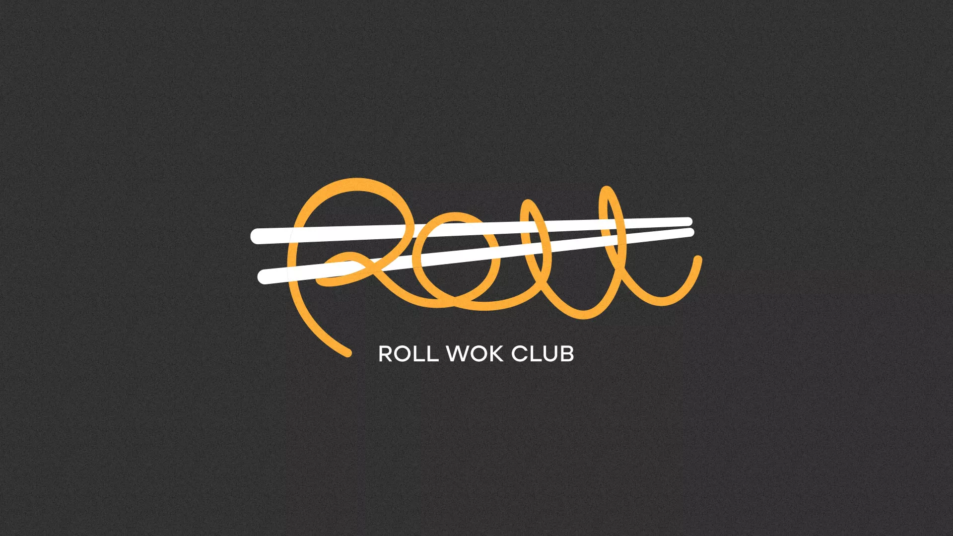 Создание дизайна листовок суши-бара «Roll Wok Club» в Норильске